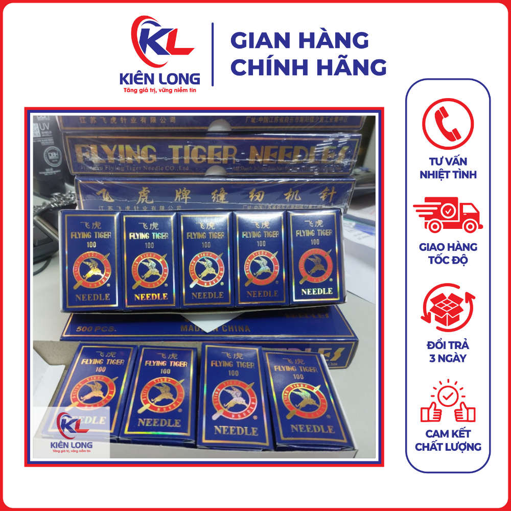 Kim DBx1 💥 CHÍNH HÃNG 💥 Kim dùng cho máy may 1 kim công nghiệp nhãn hiệu hãng Tiger.