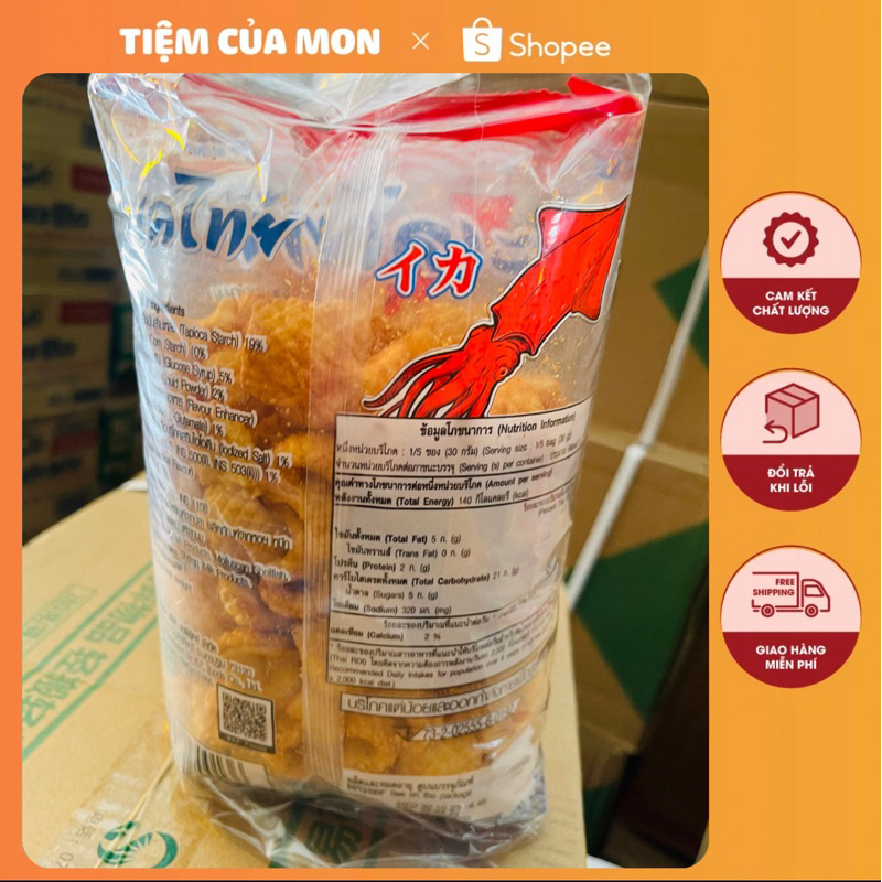 Bim Mực Thái Lan Vị Cay 140g