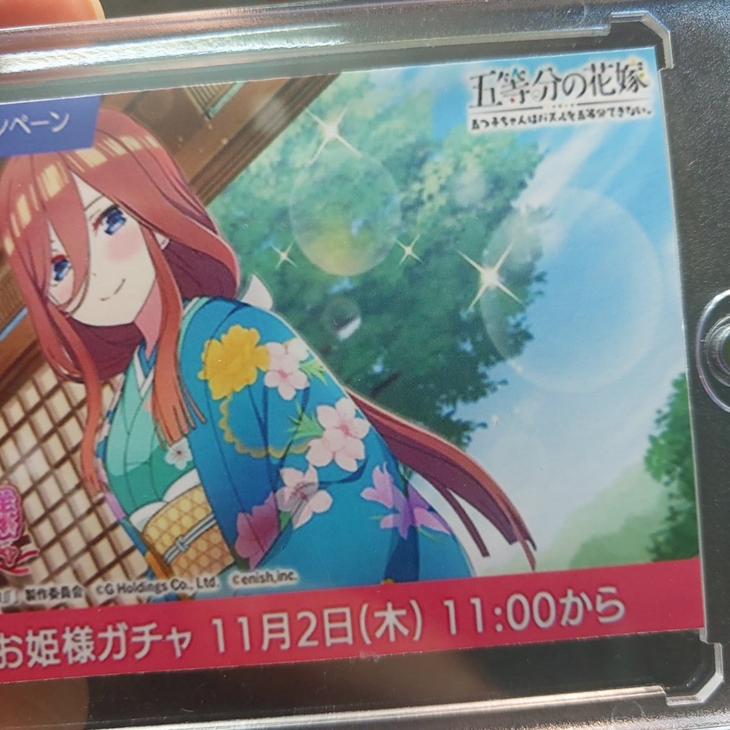 Thẻ Anime Quintessential Quintuplets Miku Nakano bé kimono hoa anh đào 2098 1-38