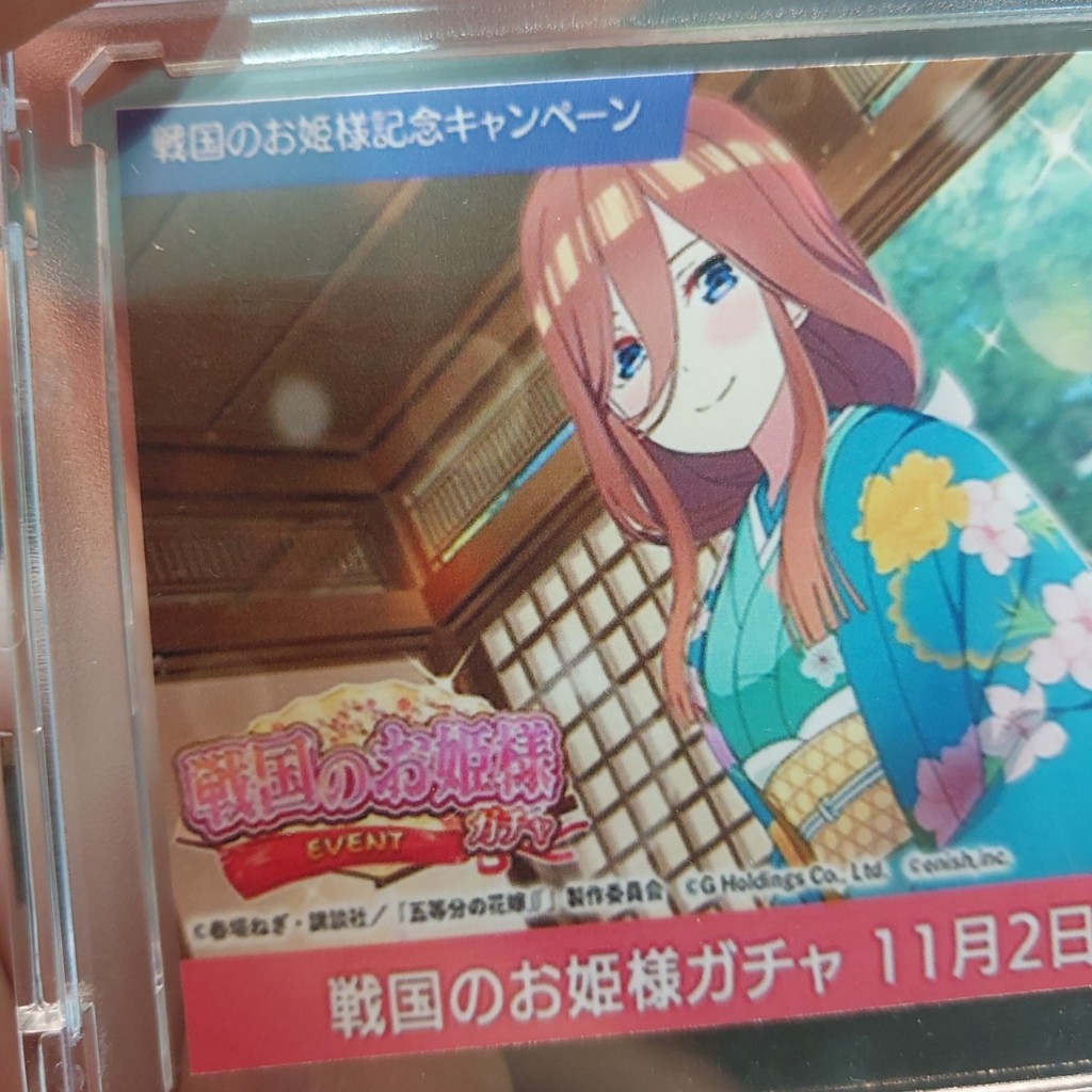 Thẻ Anime Quintessential Quintuplets Miku Nakano bé kimono hoa anh đào 2098 1-38