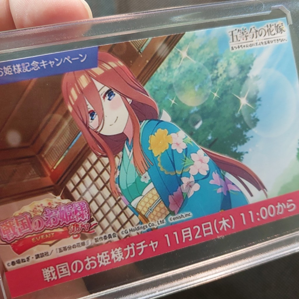 Thẻ Anime Quintessential Quintuplets Miku Nakano bé kimono hoa anh đào 2098 1-38
