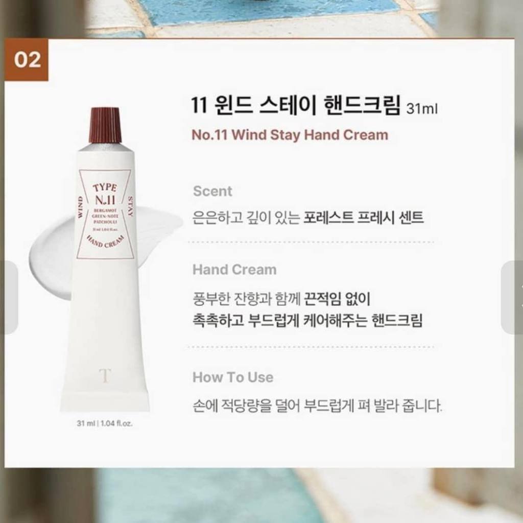 🌷Set Kem dưỡng tay nước hoa TYPE No 🌷