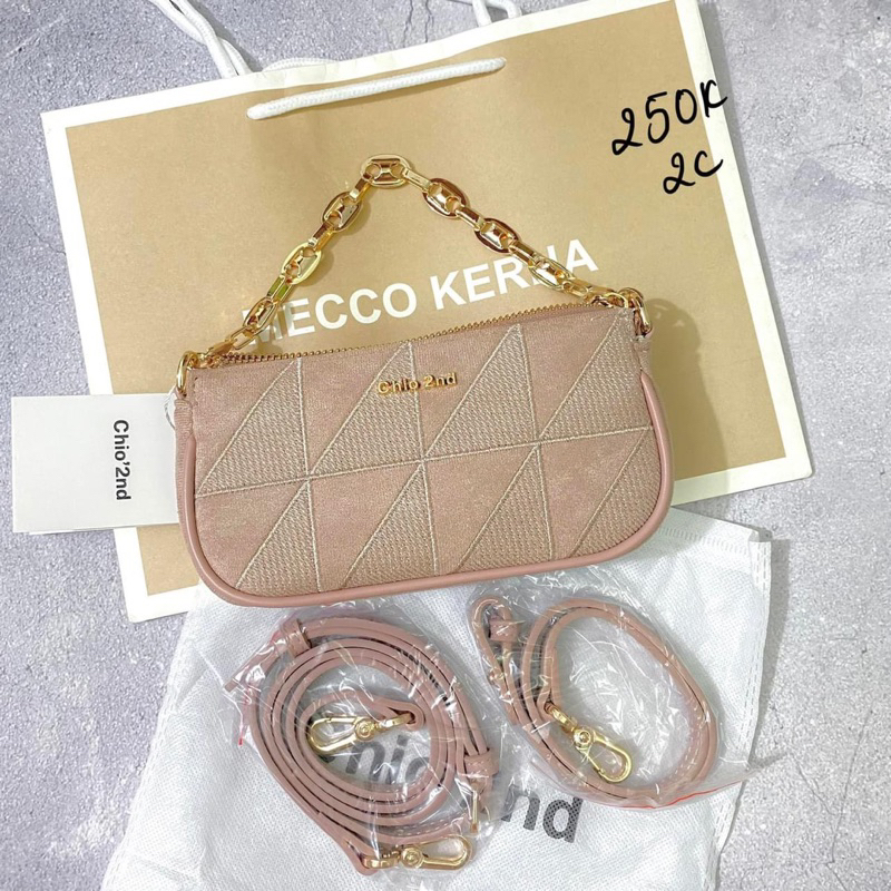 Túi da Miocrakoly * Kerna *Chio2nd - thanh lý hàng có sẵn