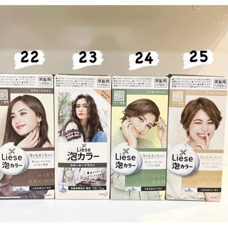 Thuốc nhuộm tóc Liese Prettia KAO