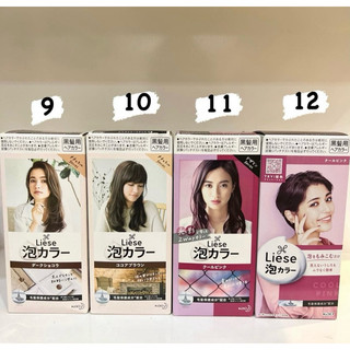 Thuốc nhuộm tóc Liese Prettia KAO