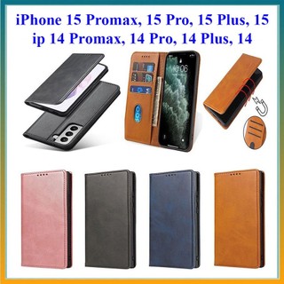 Bao da iPhone 16, 16 Plus, 16 Pro, 16 Pro max, 15 Pro max, 15 Pro, 15 Plus, 15, 14 Pro max, 14 Pro, 14 Plus, 14