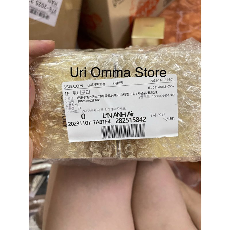 Kem ốc sên Tonymoly vàng 45ml