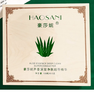 Viên chì Haosani viên nhộng thải chì spa thẩm mỹ