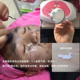 Viên chì Haosani viên nhộng thải chì spa thẩm mỹ