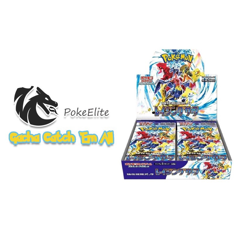 Hộp thẻ bài Seal Pokemon Raging Surf Booster Box - SV3A bản tiếng Nhật mới 100% TCG Trading Card Game