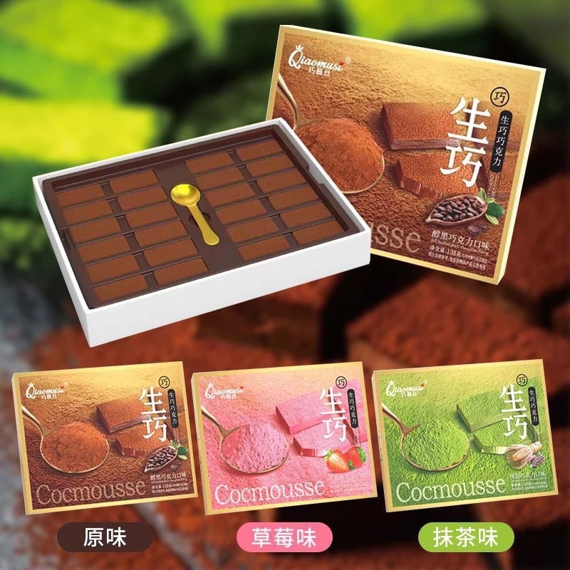 Socola nama tươi Qia vị hoa quả hàng sẵn