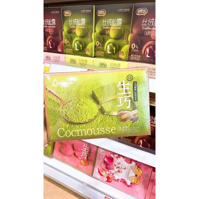 Socola nama tươi Qia vị hoa quả hàng sẵn