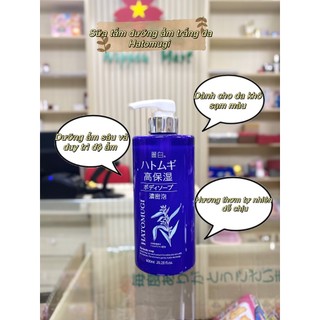Sữa tắm dưỡng ẩm trắng da hatomugi the body soap 600ml
