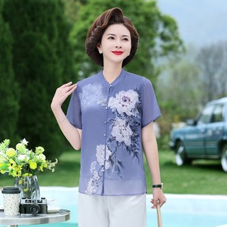 Áo voan lụa trung niên, Áo voan lụa 2 lớp, Kiều sáng cổ trụ sang trọng, Thanh lich, Chất liệu voan lụa mềm mại