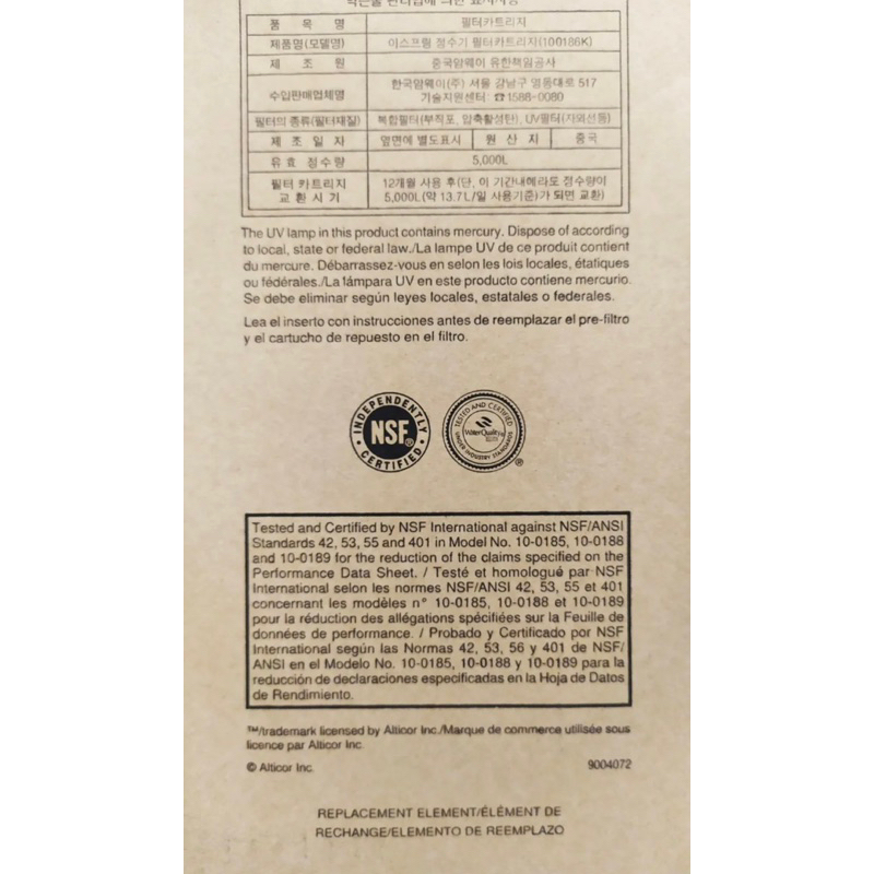 Lõi lọc dùng cho máy lọc nước Espring thị trường Thái