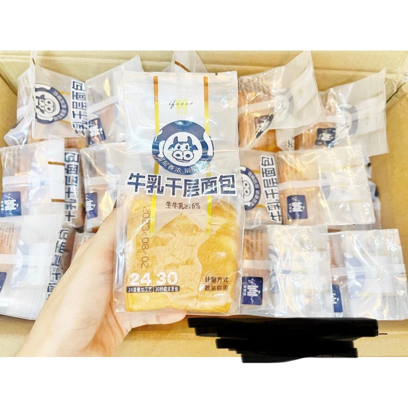 BÁNH MÌ SANDWICH GỐi BƠ SỮA NGÀN LỚP