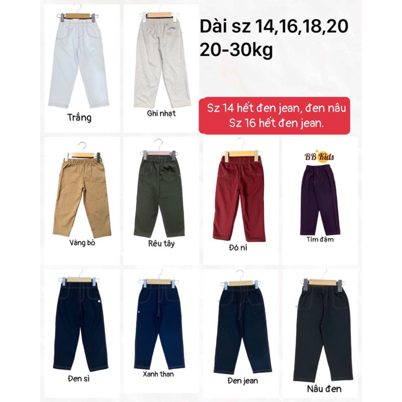 Quần giả Jean size 20-30kg