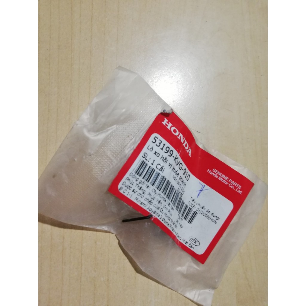 Lò xe tay thắng Vision, Vario