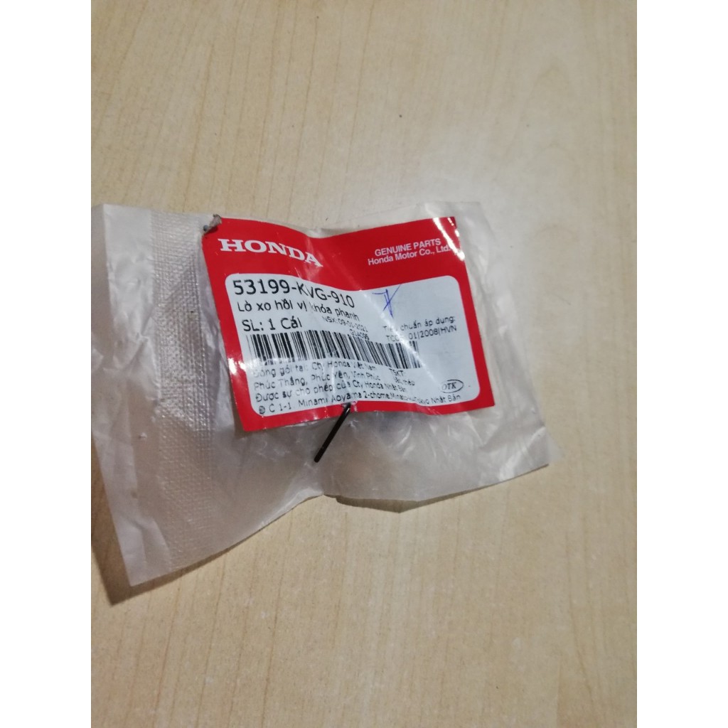 Lò xe tay thắng Vision, Vario