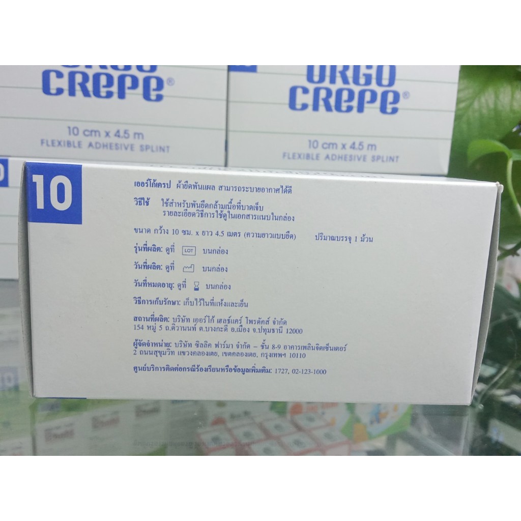 Băng dán y tế Urgocrepe 10cm x 4.5m - băng dán cuộn co dãn - băng keo thun dán vết thương - băng keo lụa dán vết thương