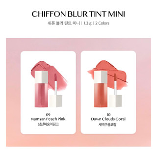 Son CLIO Chiffon Blur Tint mini fullbox