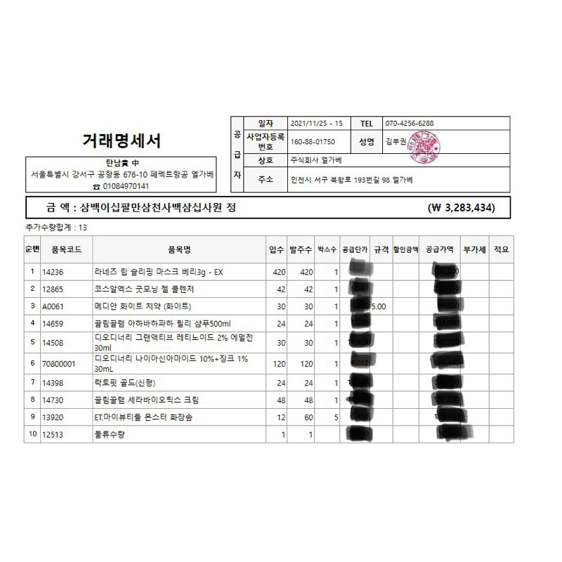 Mặt Nạ Ngủ Cực Mềm Môi Laneige Lip Sleeping Mask 3g