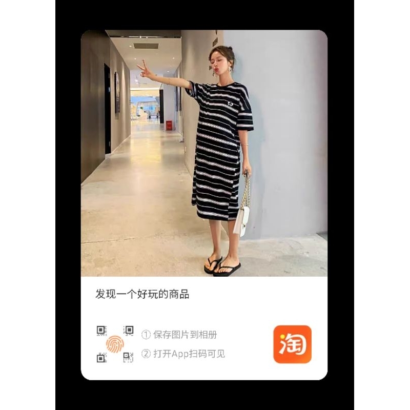 Thanh lý. đầm mongtogi sọc dưới 60kg