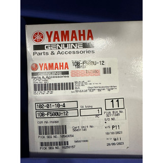 Heo dầu nouvo 4, nouvo 5 - chính hãng yamaha