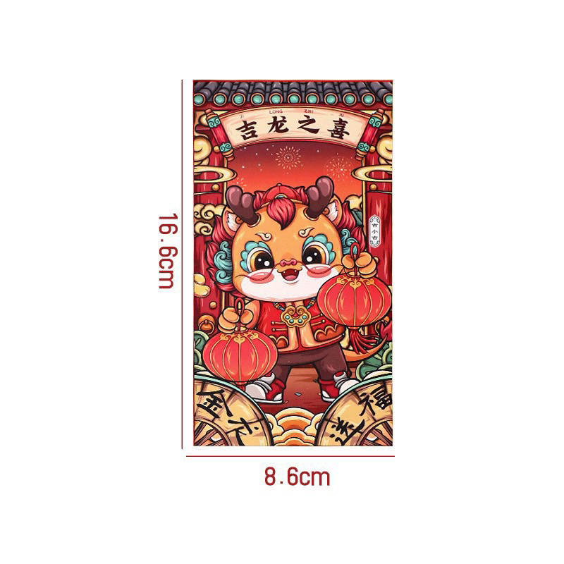 Set 6 Bao Lì Xì May Mắn Rồng Kì Lân Đỏ Mừng Năm Mới Xuân Giáp Thìn 2024