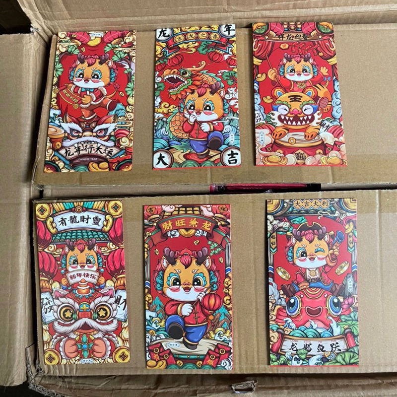 Set 6 Bao Lì Xì May Mắn Rồng Kì Lân Đỏ Mừng Năm Mới Xuân Giáp Thìn 2024