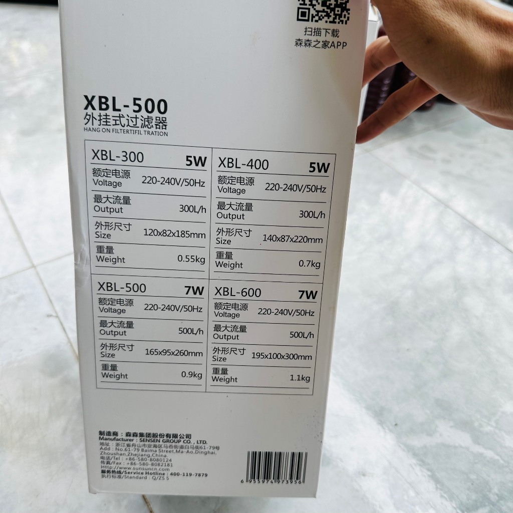 Lọc treo cho bể cá cảnh thủy sinh