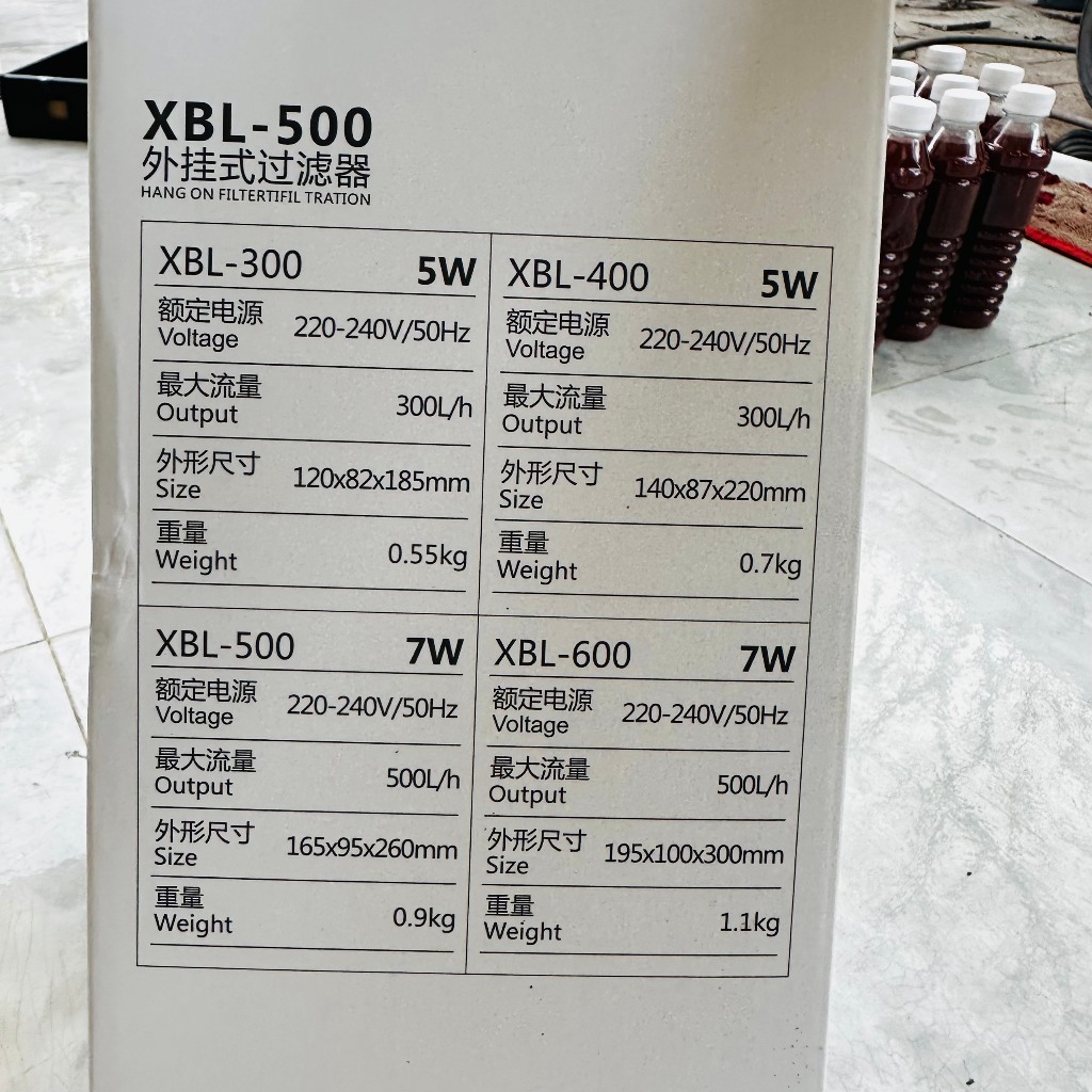 Lọc treo cho bể cá cảnh thủy sinh