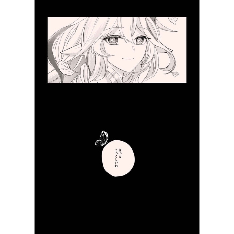 Doujinshi Zhongli x Childe