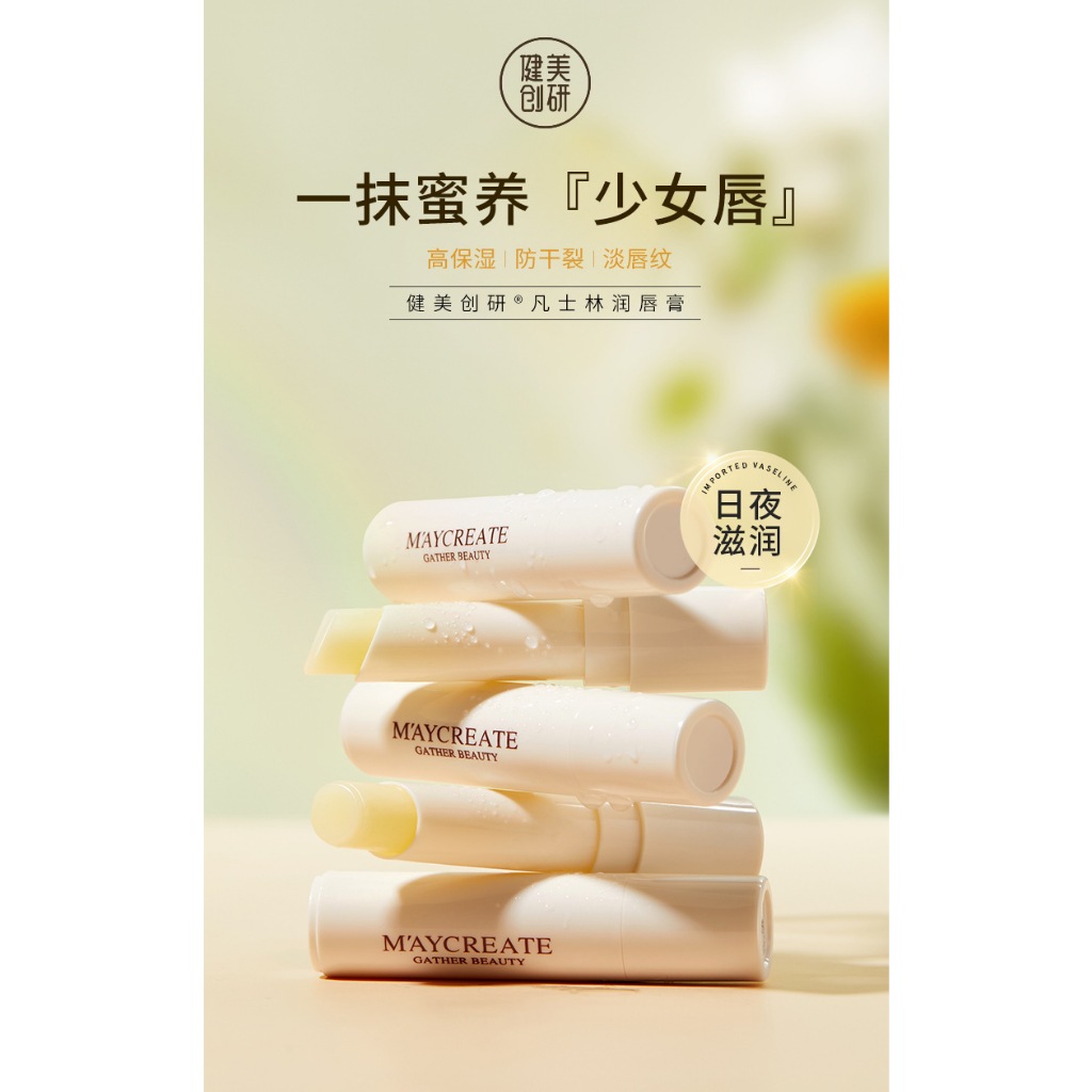 Son Dưỡng Vaseline MAYCREATE 3g NO.L1092