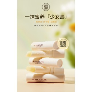 Son Dưỡng Vaseline MAYCREATE 3g NO.L1092