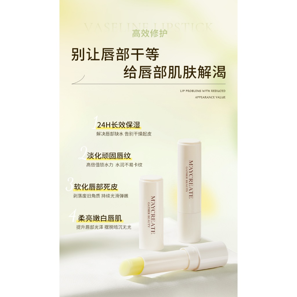 Son Dưỡng Vaseline MAYCREATE 3g NO.L1092