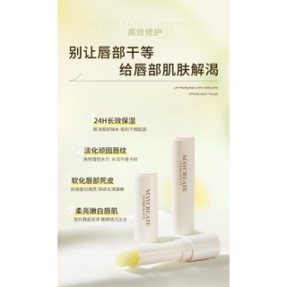 Son Dưỡng Vaseline MAYCREATE 3g NO.L1092