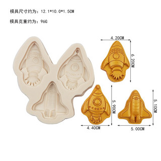 KHUÔN SILICON TẠO HÌNH TÊN LỬA, PHI HÀNH GIA