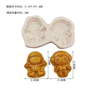 KHUÔN SILICON TẠO HÌNH TÊN LỬA, PHI HÀNH GIA