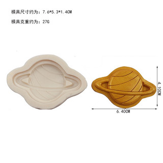 KHUÔN SILICON TẠO HÌNH TÊN LỬA, PHI HÀNH GIA
