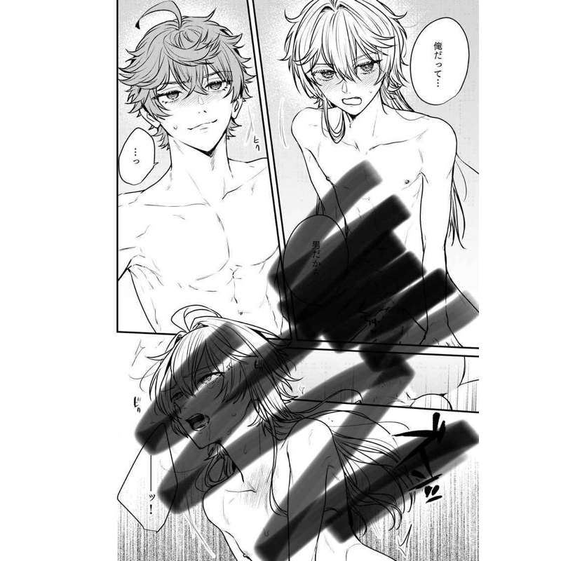 Doujinshi Childe x Aether