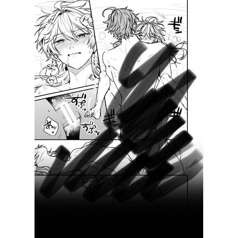 Doujinshi Childe x Aether