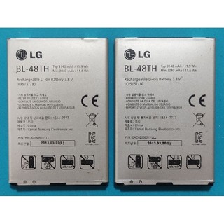Pin lg f240 / e980 / e985 / e988 tháo máy hoạt động tốt