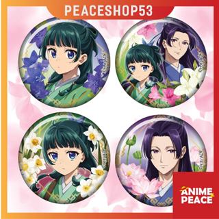 Huy hiệu Dược Sư Tự Sự Phụ Kiện Anime Manga Game Kusuriya no hitorigoto HH63