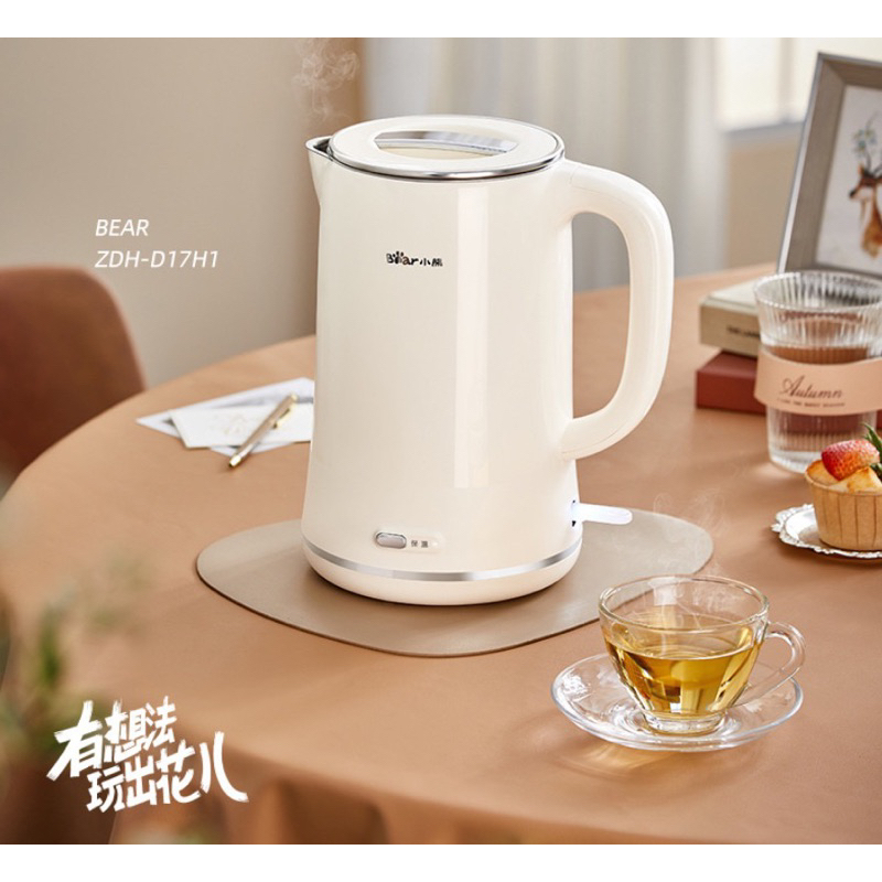 Ấm siêu tốc BEAR ZDH-Q15U8 / ZDH-D17H1  dung tích 1.5L màu trắng chống nóng , tiết kiệm điện , nhanh sôi