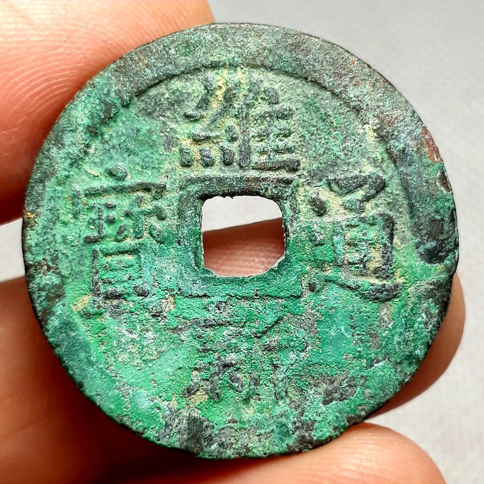 Xu Cổ - Duy Tân Thông Bảo - Nhà Nguyễn (1802-1945)
