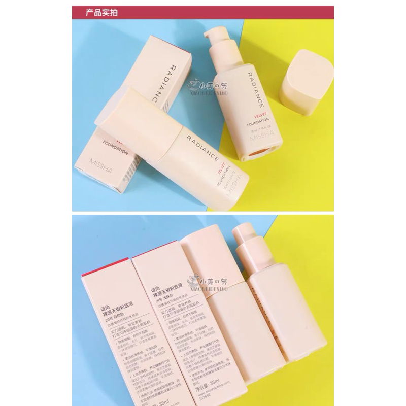 Kem nền Missha Radiance Velvet Foundation 35ml bản dành cho tt Trung