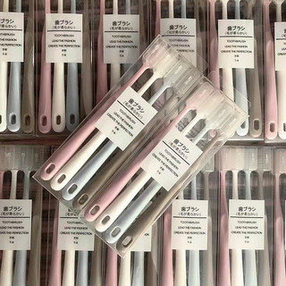 Set 4 Bàn Chải Đánh Răng Lông Mềm Muji