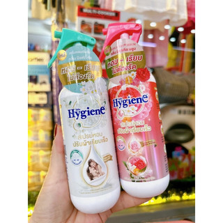 Xịt thơm chống nhăn quần áo Hygiene Thái Lan