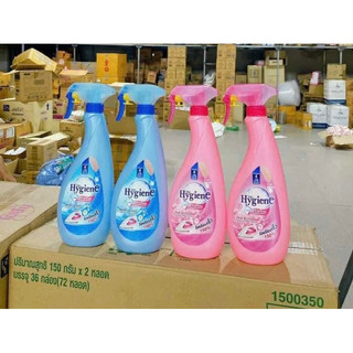 Xịt thơm quần áo Hygiene bản Thái chai 550ml